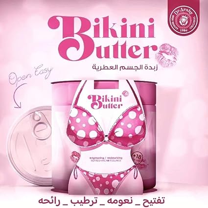 Smile Heaven Bikini Butter (400 ml)