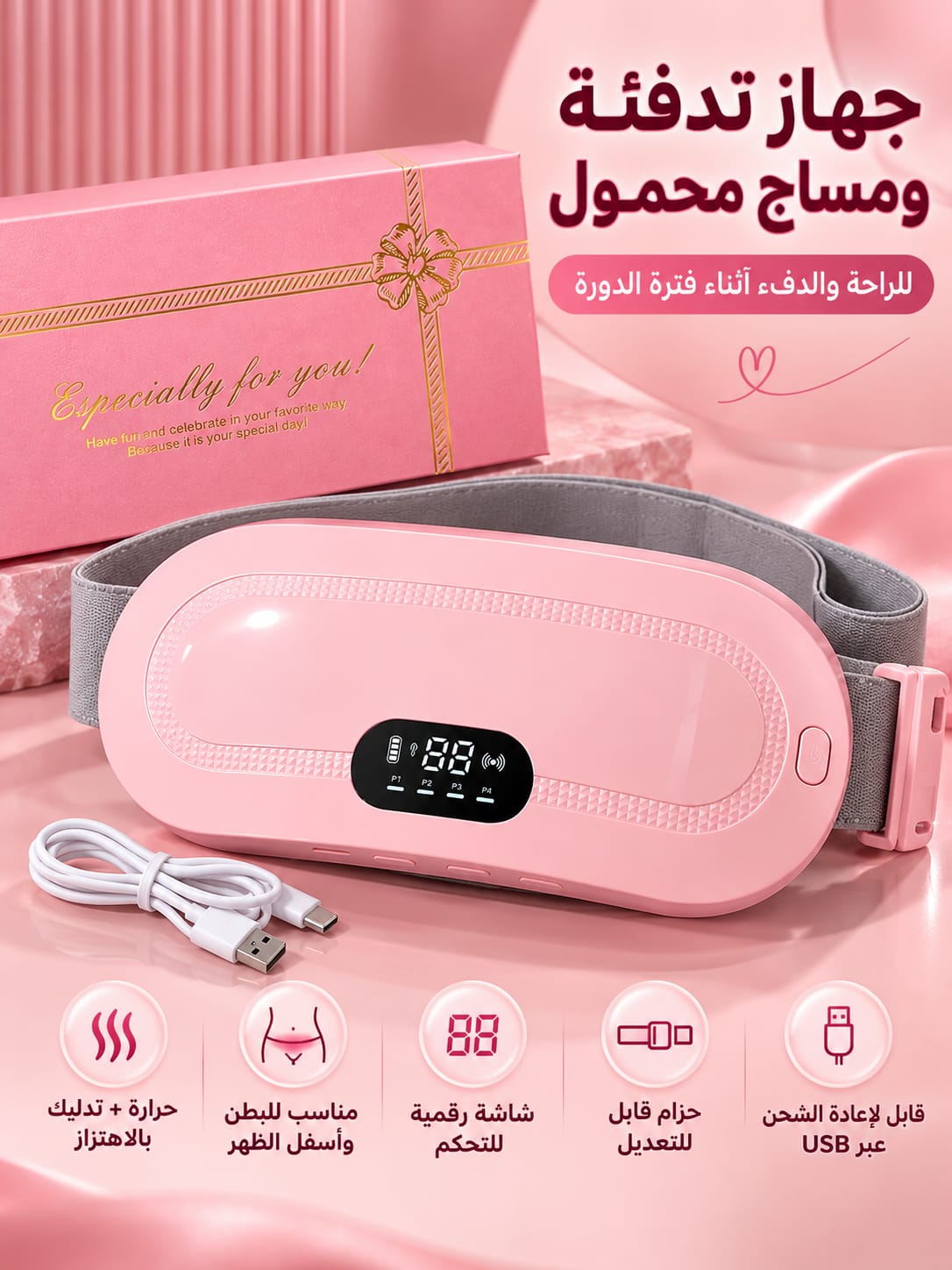 Period Cramp Relief Massager