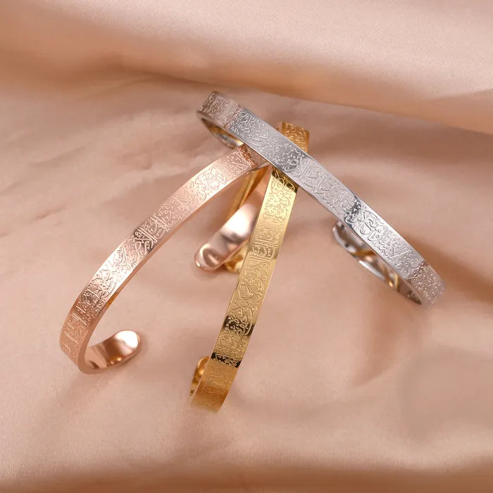 The Ayat al-Kursi Protection Bracelet