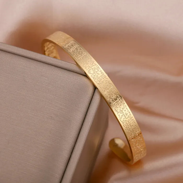 The Ayat al-Kursi Protection Bracelet