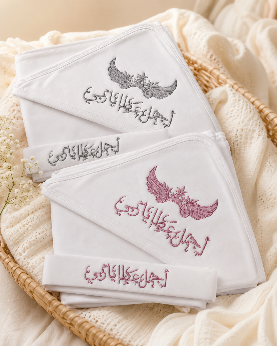 Embroidered Cotton Baby Swaddle with Belt – 80 × 90 cm