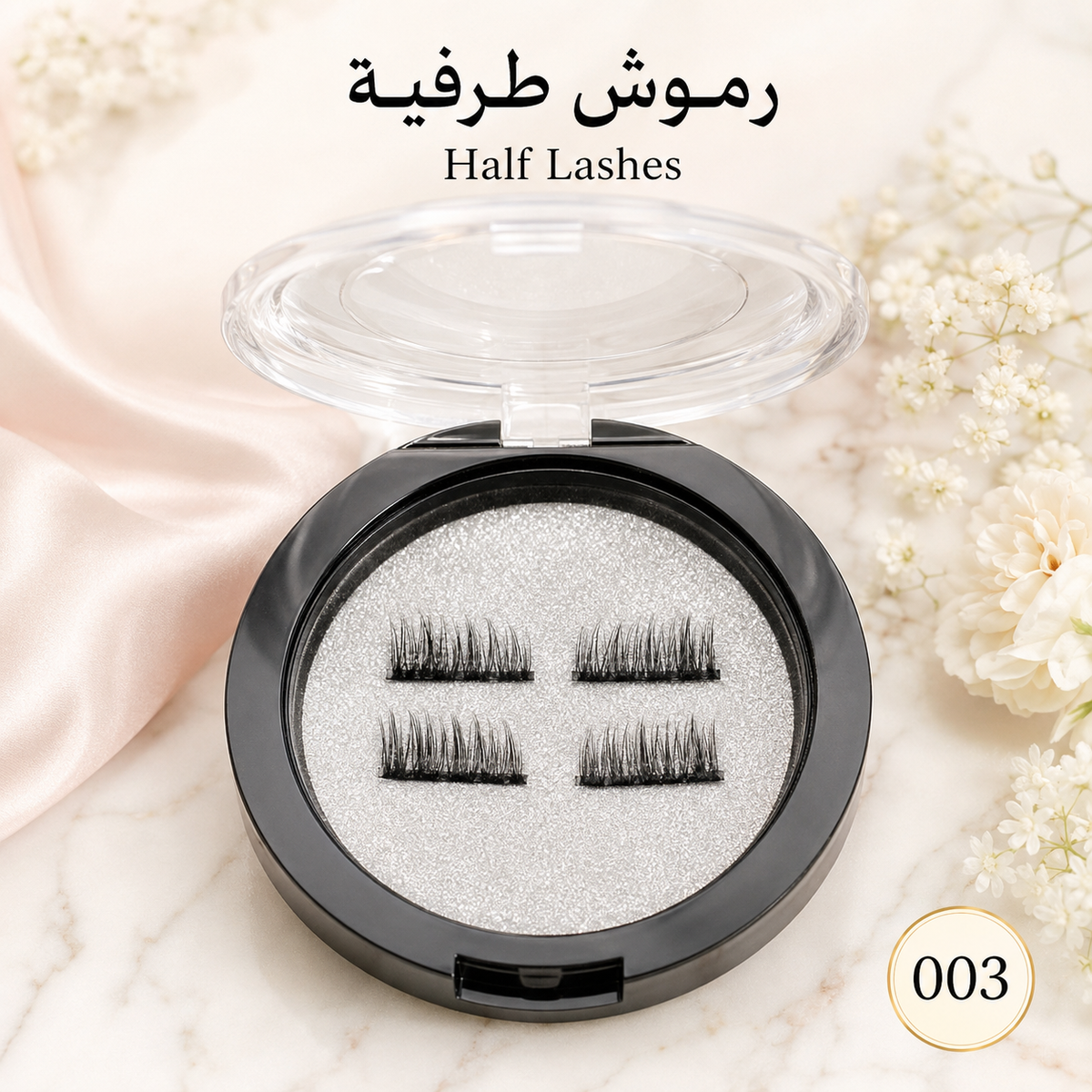 Magnetic Half Lashes ✨