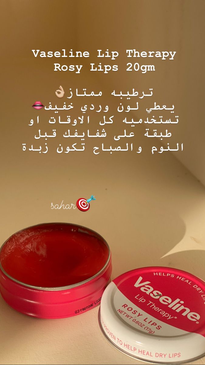 Vaseline Lip Therapy Rosy Lips