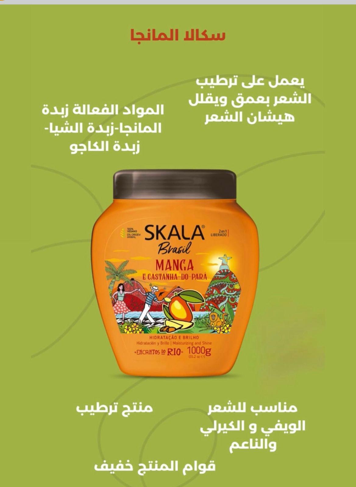 Skala Brasil Manga & Castanha do Pará – Tropical Nutrition for Your Hair