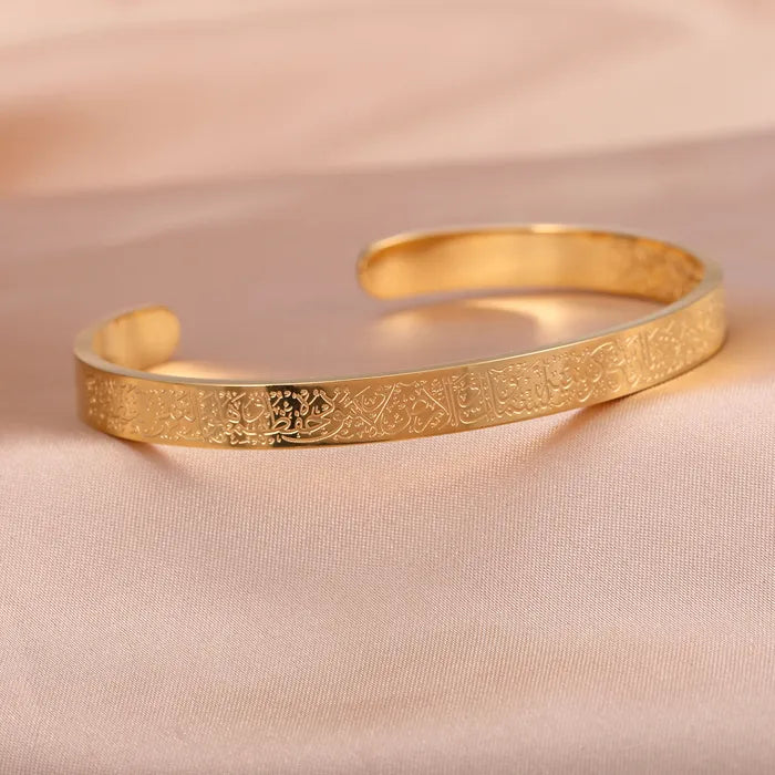 The Ayat al-Kursi Protection Bracelet