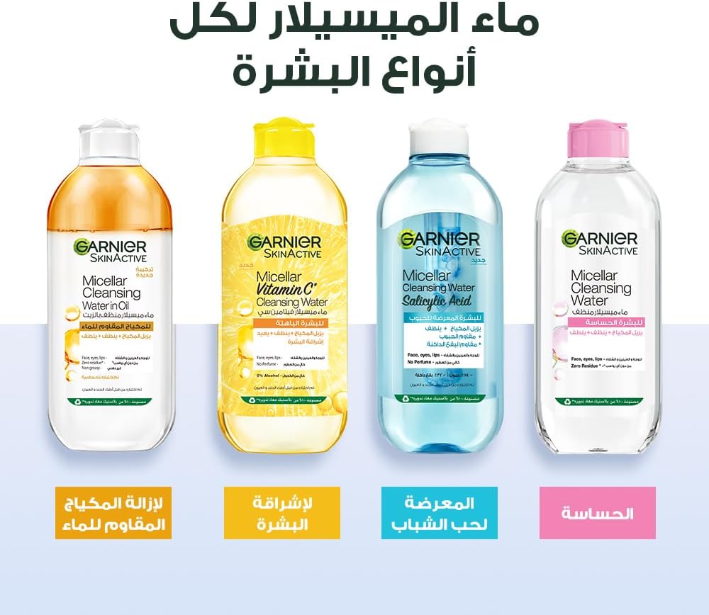Garnier Bi‑Phase Micellar Cleansing Water Tout-en‑1 (400 ml)