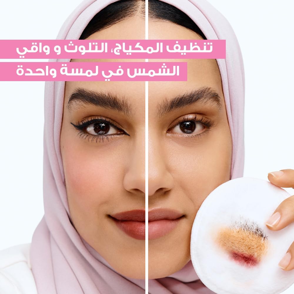 Garnier SkinActive Micellar Cleansing Water (400 ml)