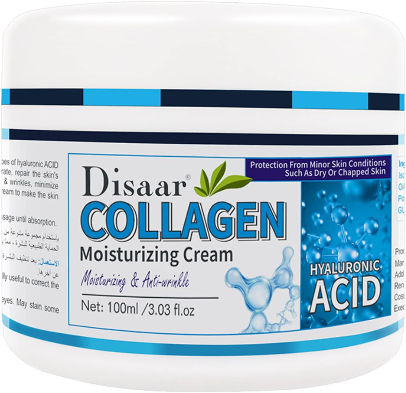 DISAAR Beauty Hyaluronic Acid Moisturizing Cream – Deep Hydration & Plump Skin