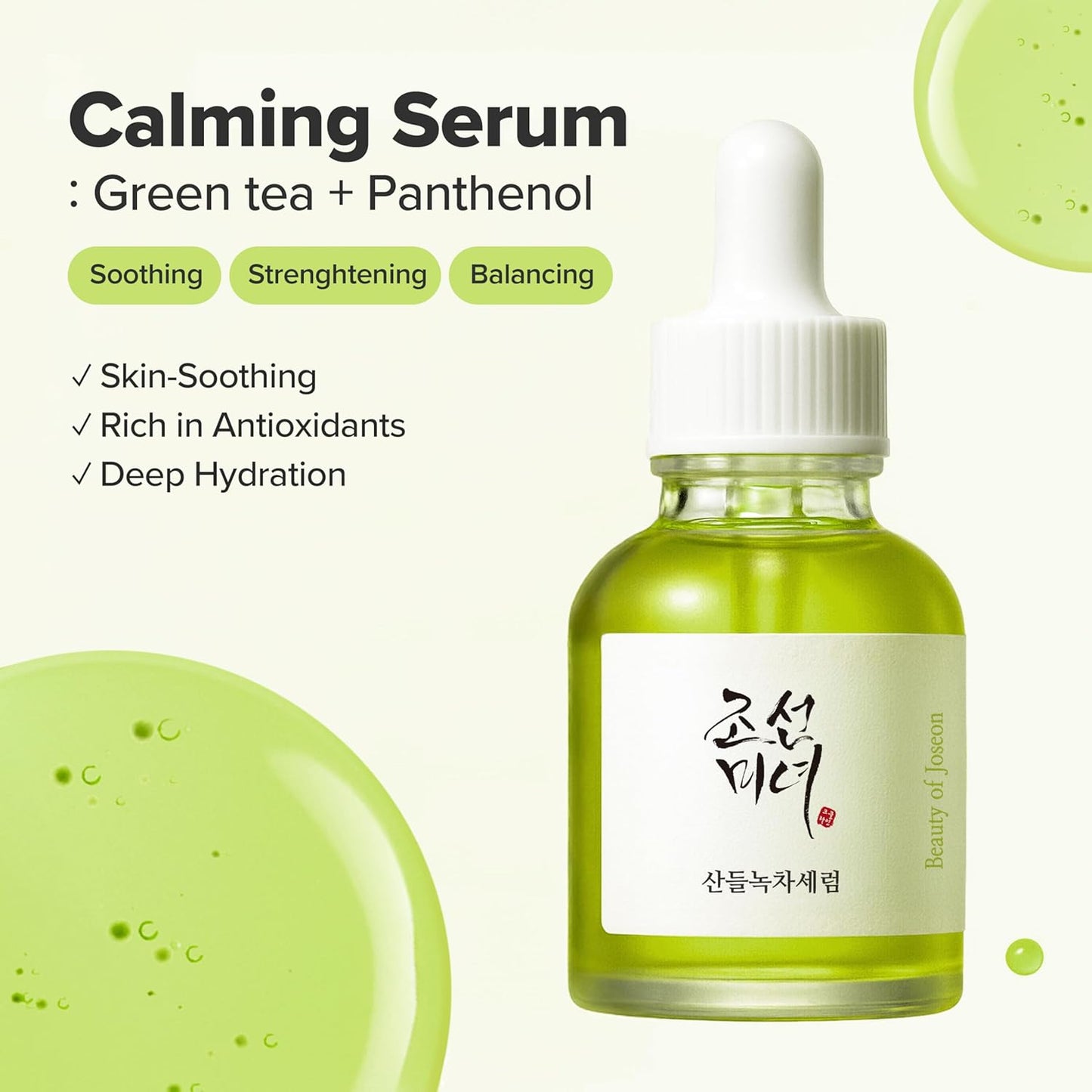 Beauty of Joseon Calming Serum: Green Tea + Panthenol – 30 ml