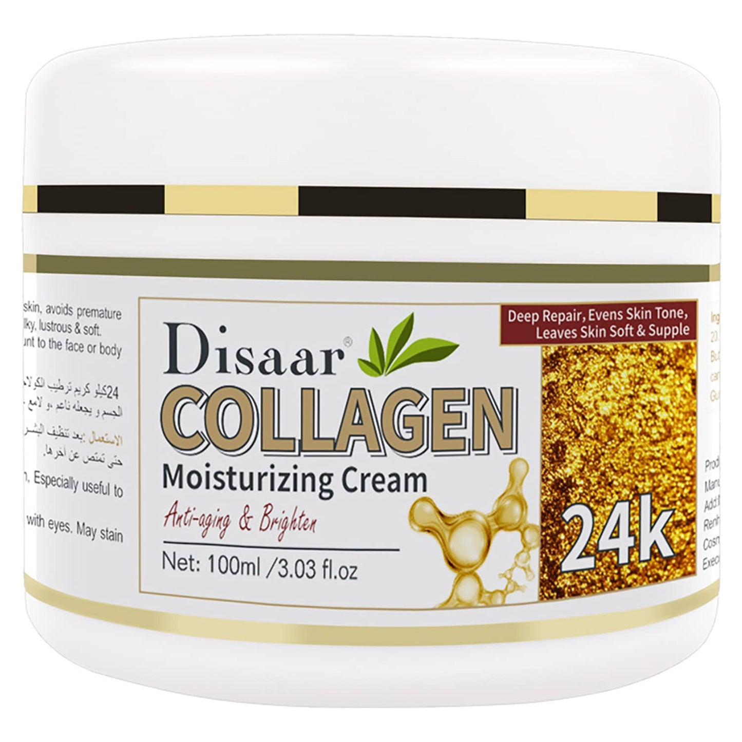 DISAAR Beauty Collagen Moisturizing Cream – Firm, Hydrate & Rejuvenate