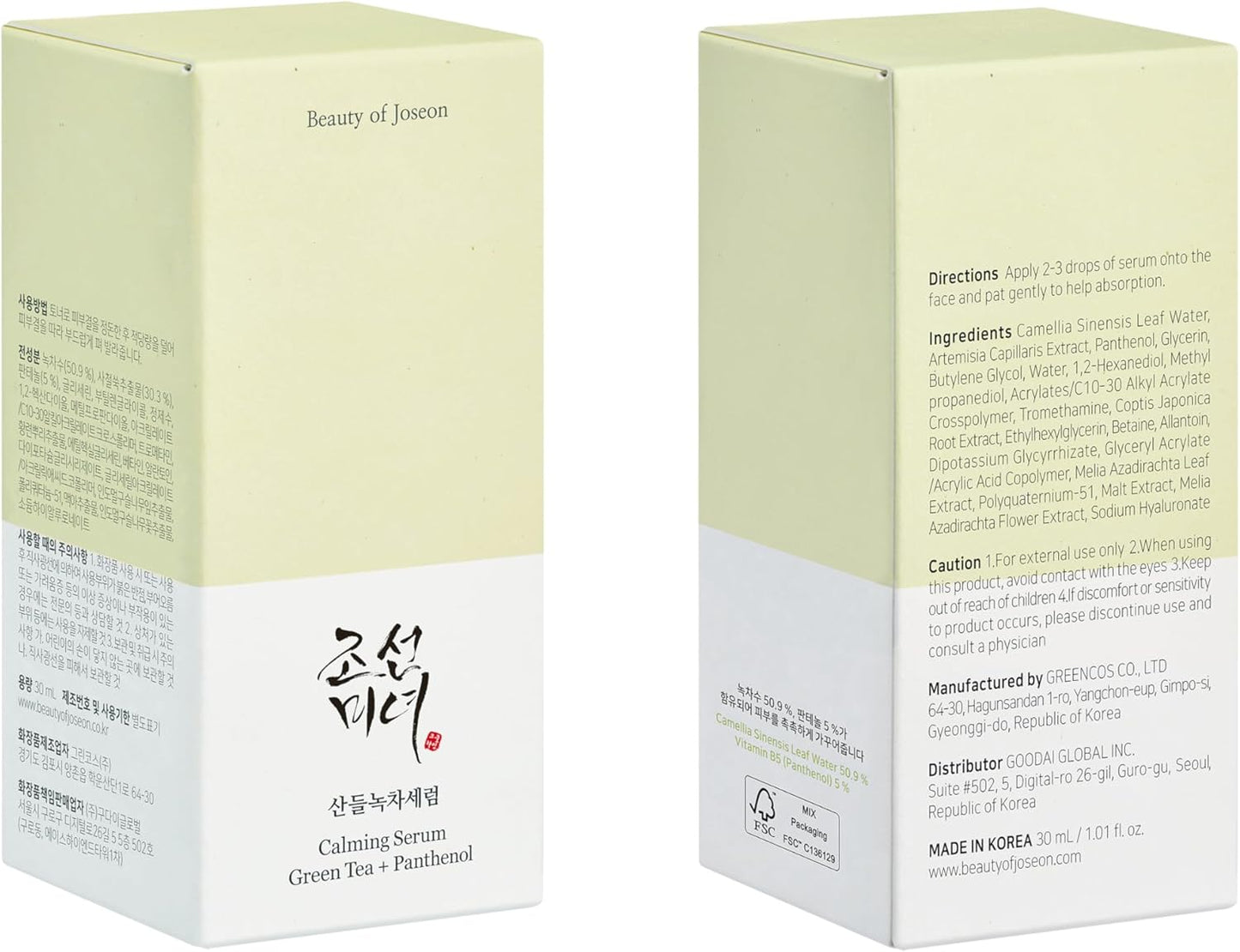 Beauty of Joseon Calming Serum: Green Tea + Panthenol – 30 ml