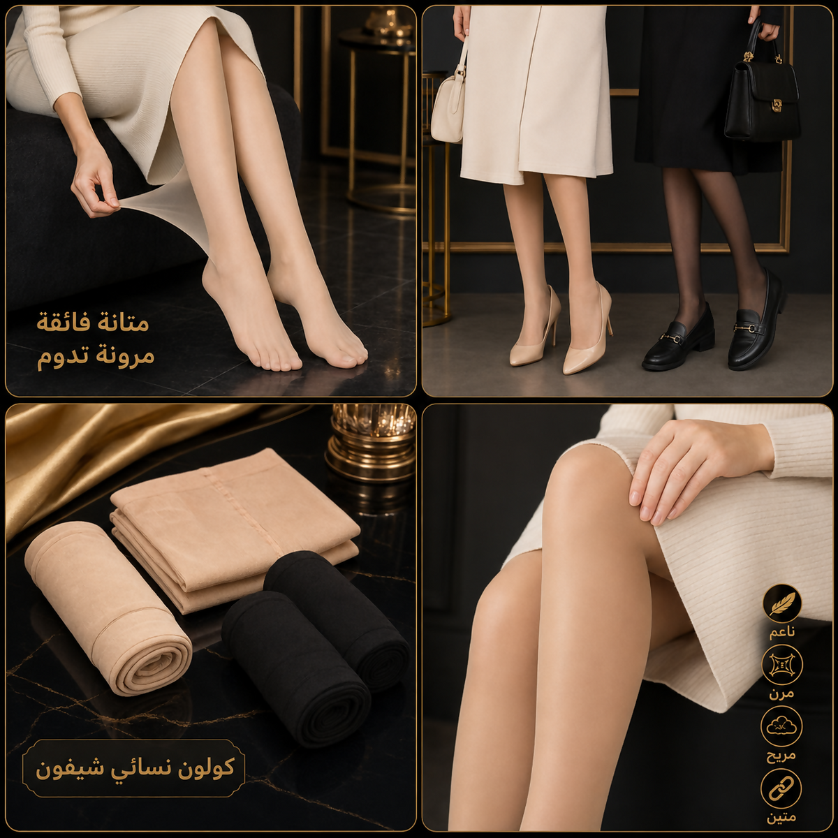 Women’s Sheer Chiffon Tights – One Size
