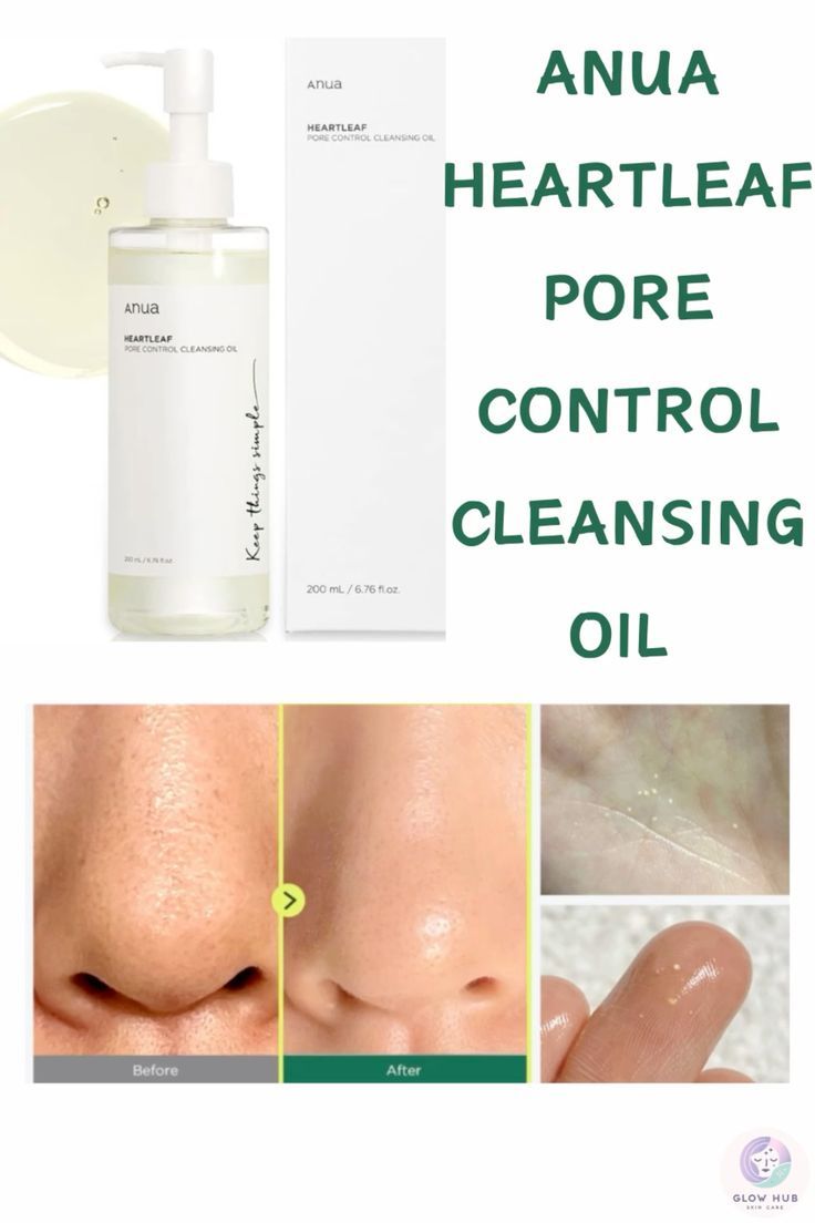 ANUA Heartleaf Pore Control Cleansing Oil