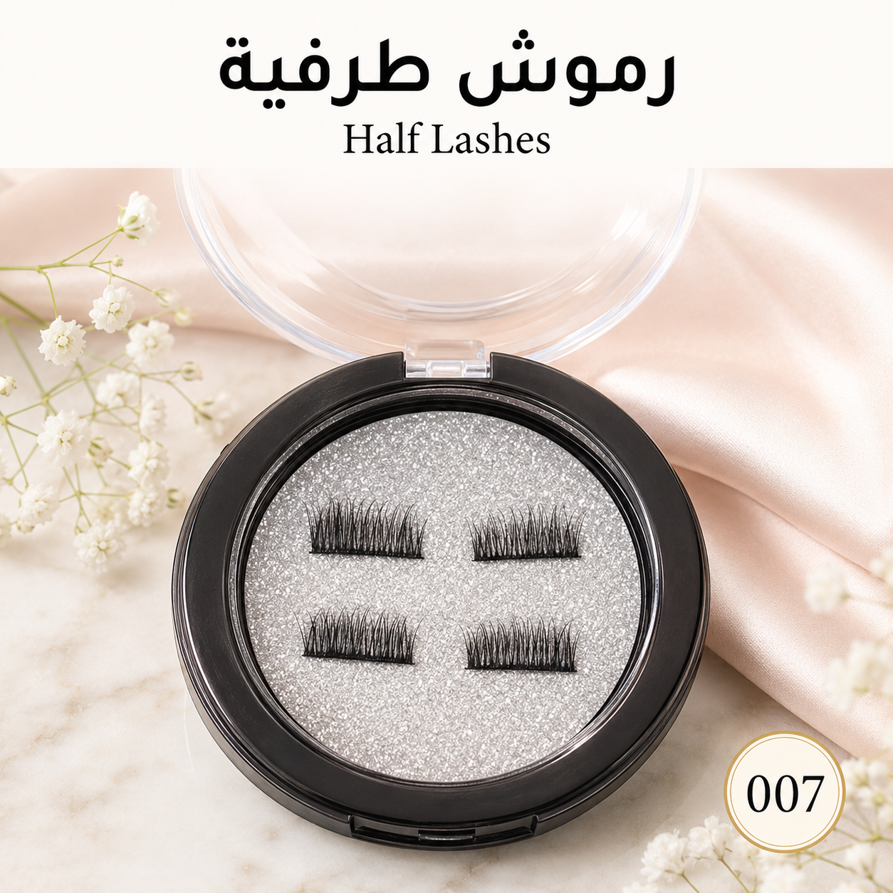Magnetic Half Lashes ✨