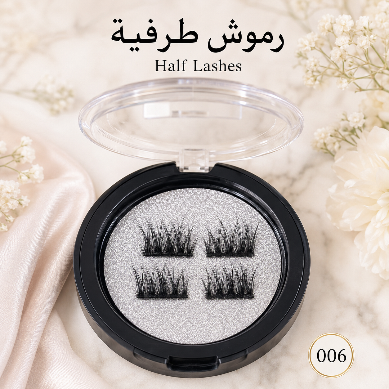 Magnetic Half Lashes ✨