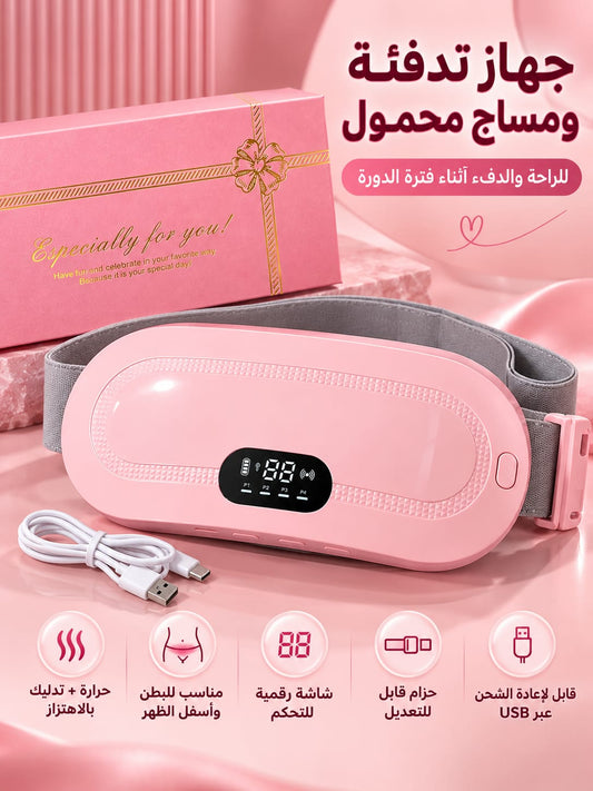Period Cramp Relief Massager